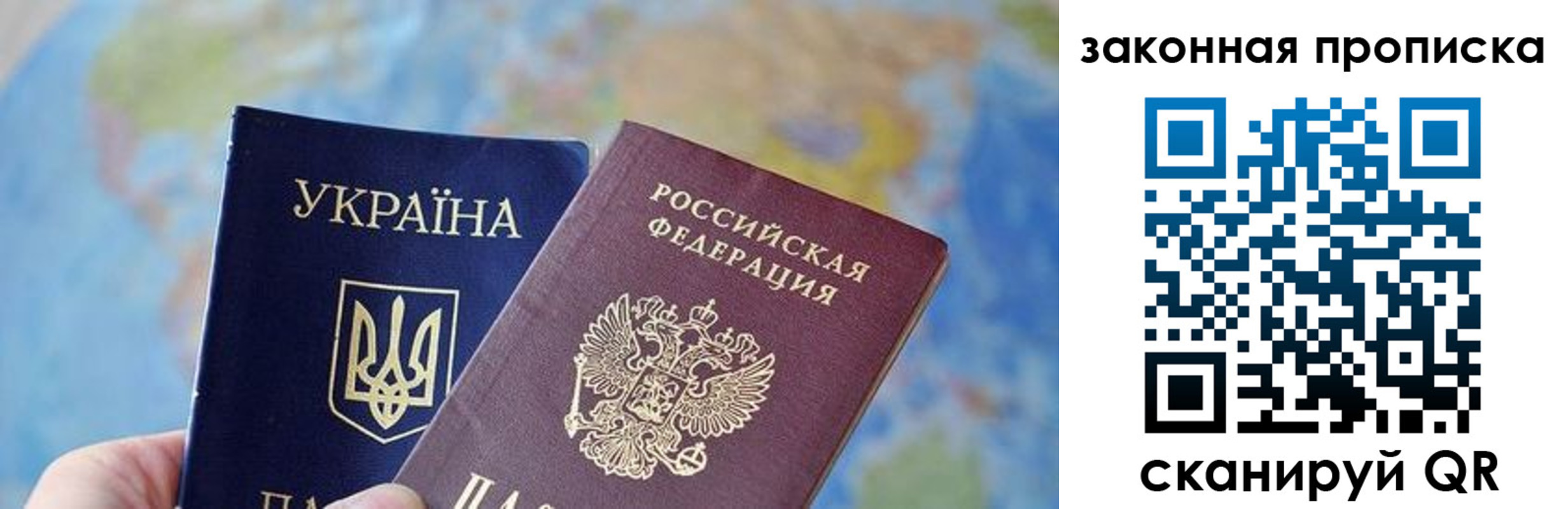 временная регистрация гарантия в Краснокамске
