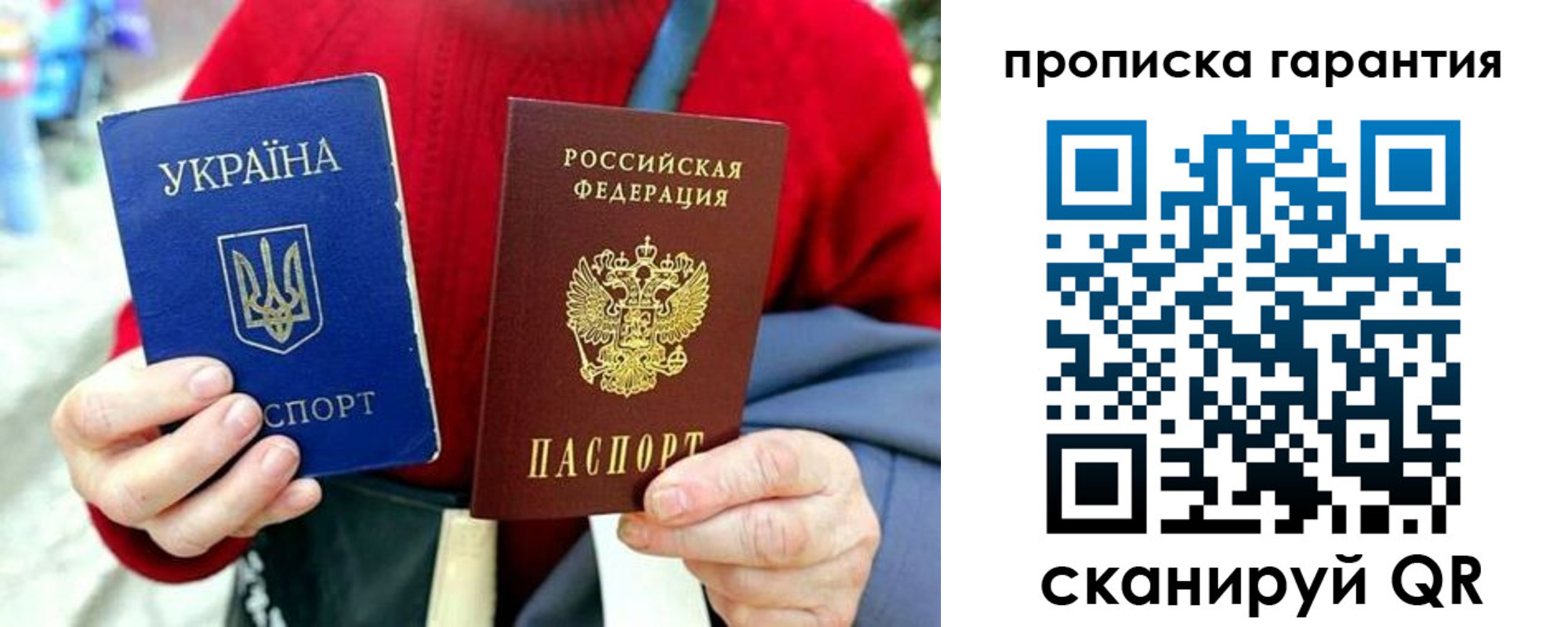 прописка для работы в Краснокамске